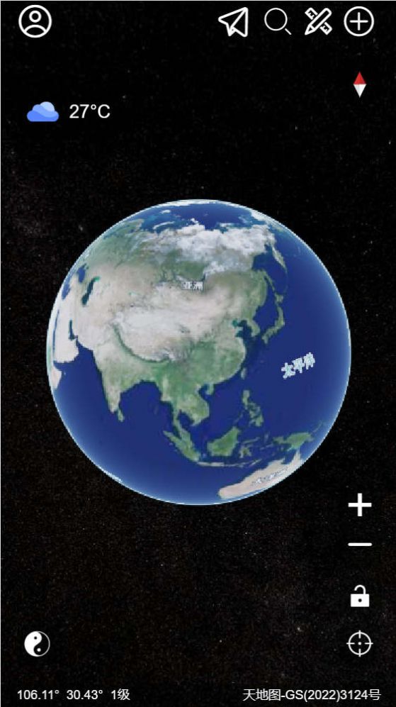 精图地球截图(2)