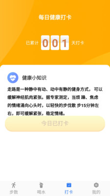 卡夫达人截图(4)