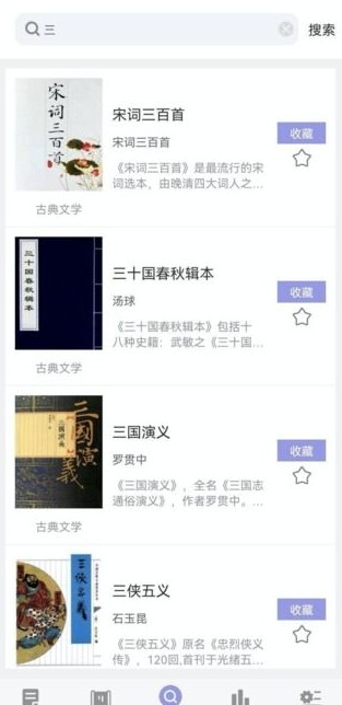 无痕读书去广告不登录截图(1)