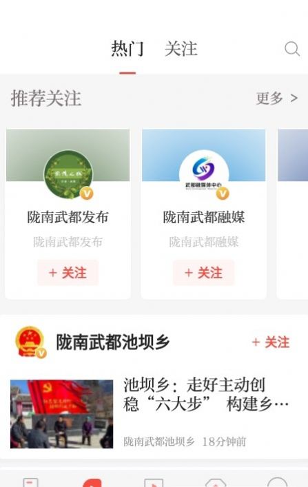 万象武都截图(1)