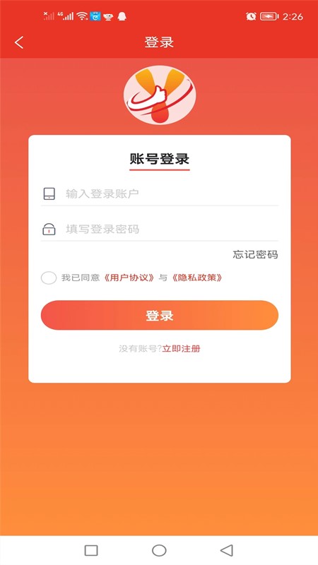 亿品优选截图(5)