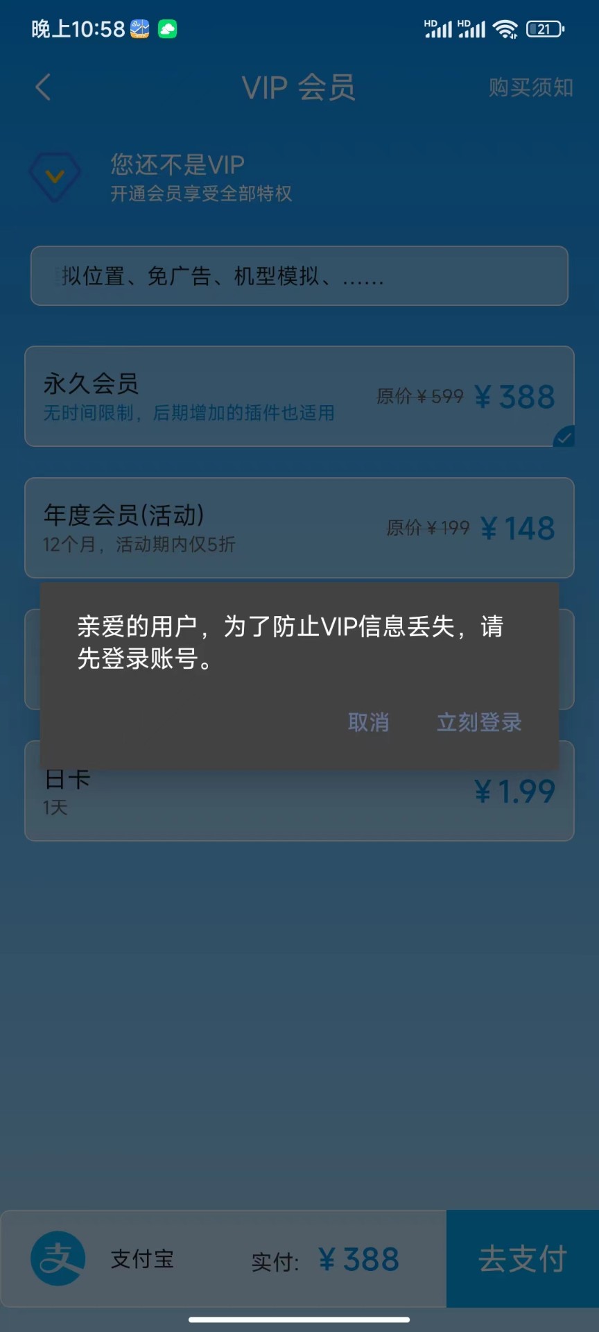 分身空间截图(3)