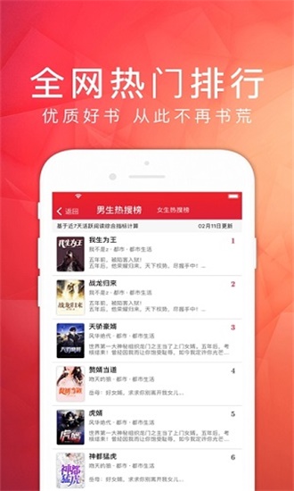 天天读书1.0.7版截图(1)