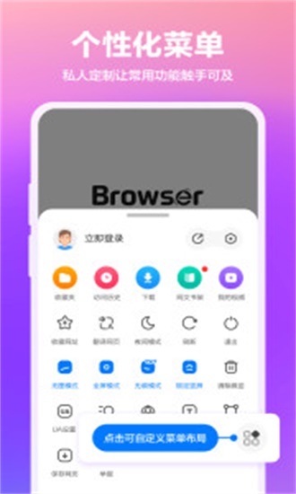 360浏览器6.0版截图(1)