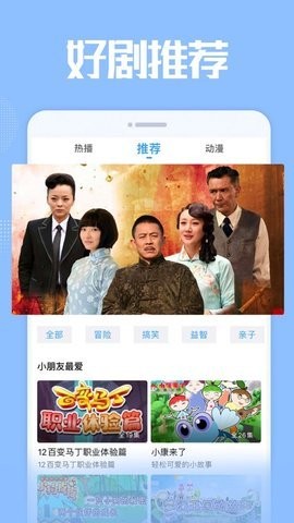 小毛驴影院最新版截图(2)