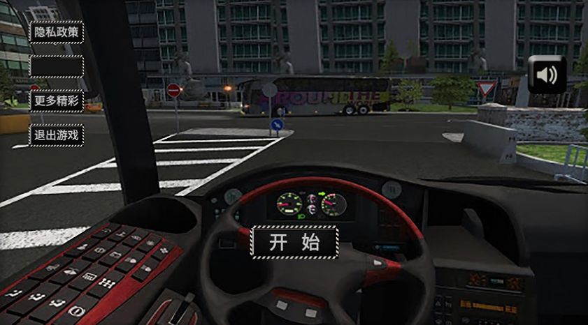 公路大巴驾驶模拟器截图(1)