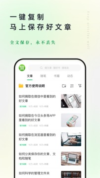 个人图书馆旧版截图(3)