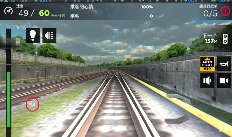Subway Simulator 3D截图(2)