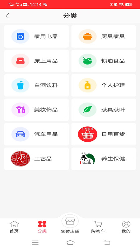 义和截图(1)