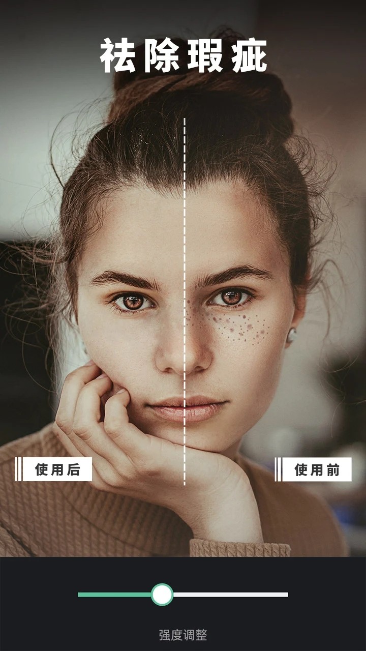 Retouch修图软件免费版截图(2)