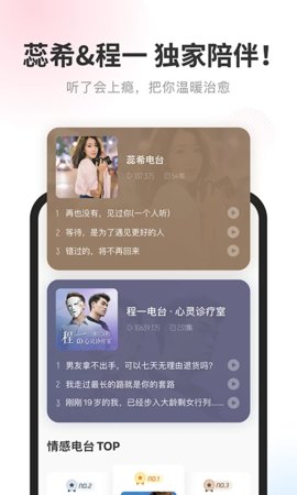 酷我畅听解锁会员版截图(1)