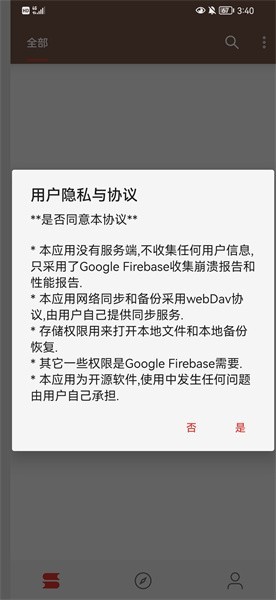 阅漫app正版下载安装截图(3)