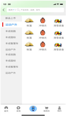 大丰宝截图(2)