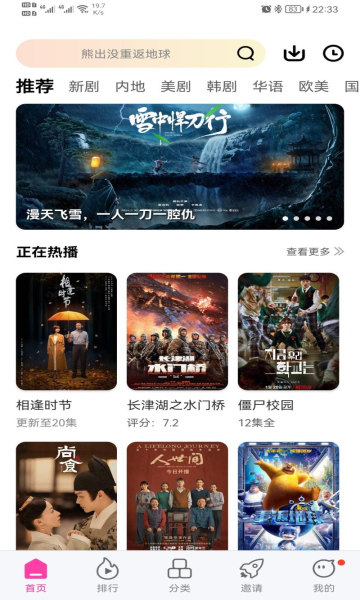 乐友视频截图(3)