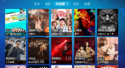 虎妞电视TV版本截图(3)