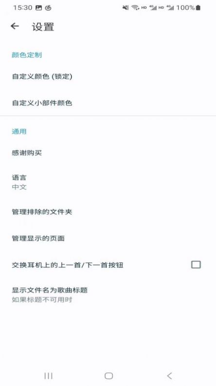 义礼沃尔全截图(2)