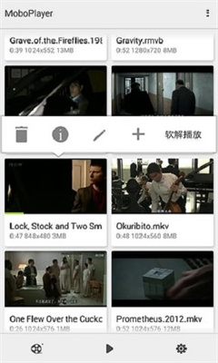 moboplayer中文版截图(2)