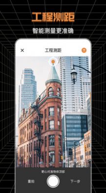 SVIEW制图测绘截图(3)