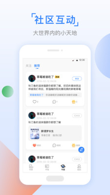 鱼丸小说免费版截图(1)