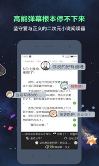 欢乐书客旧版截图(2)