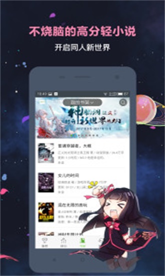 欢乐书客旧版截图(1)