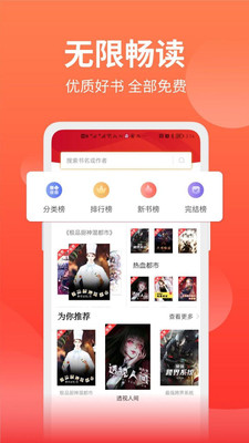 笔书阁3.1.0版截图(1)