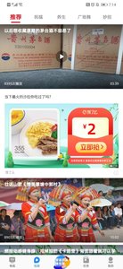 掌上电视3.0.2版截图(2)