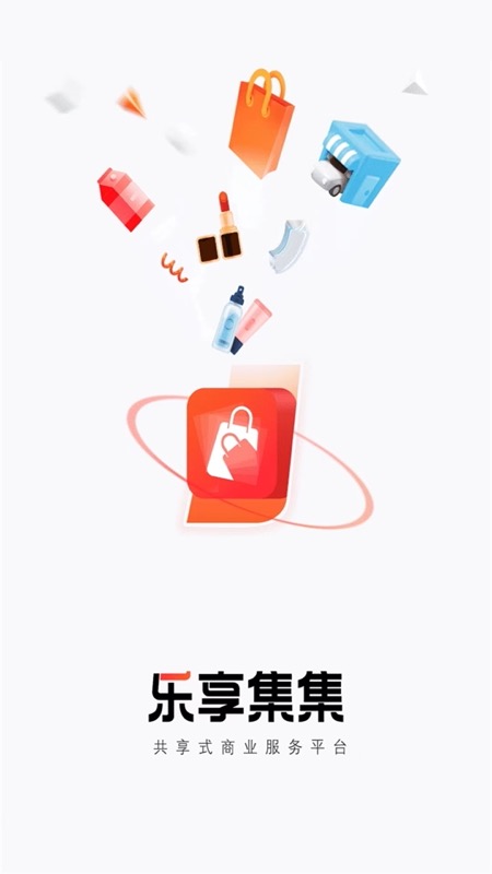 乐享集集截图(3)