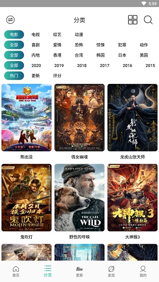 太空影视旧版截图(2)