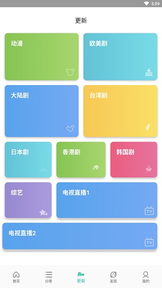 太空影视旧版截图(1)