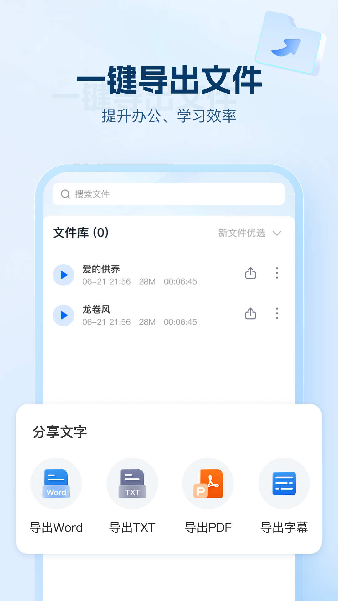 AI文字助手截图(4)