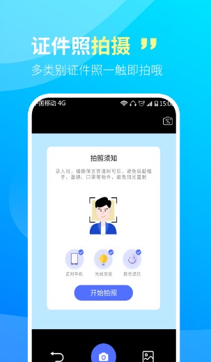 免费清理专家截图(3)