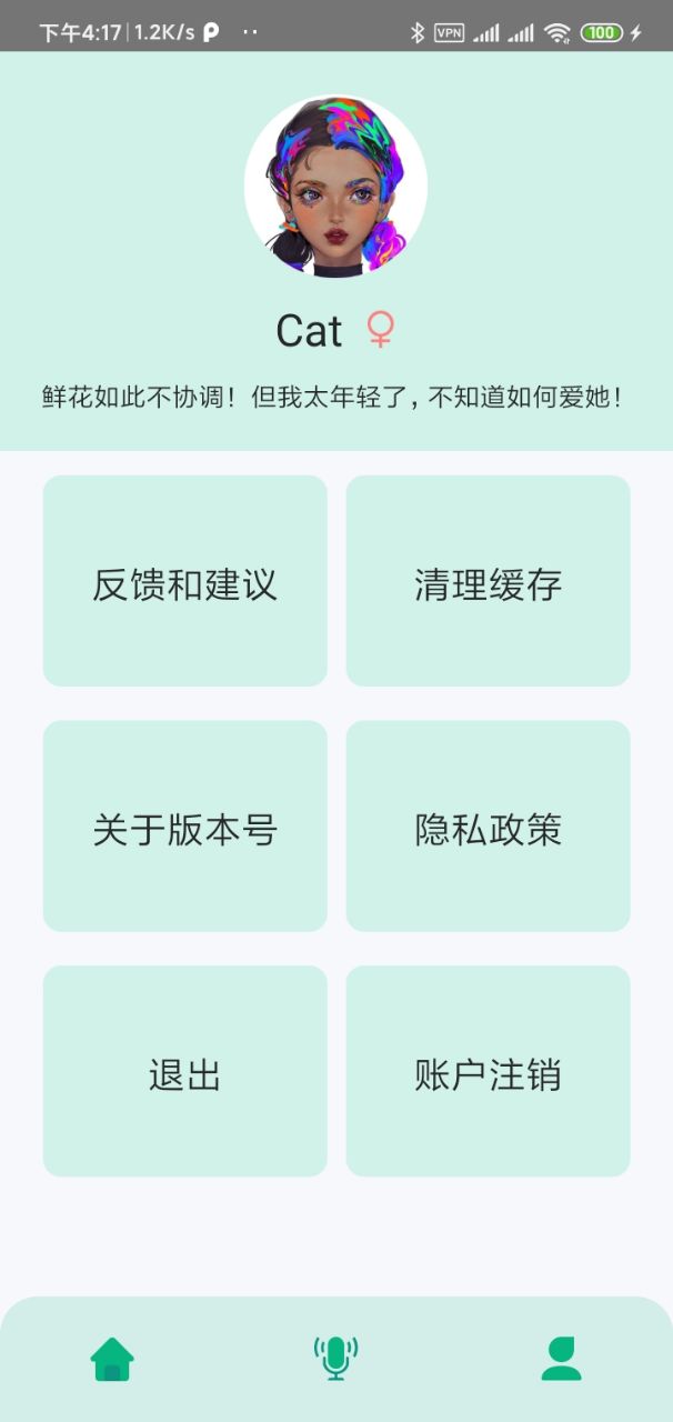 JGZY截图(3)