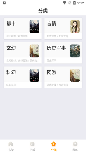 丁香书院截图(1)