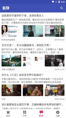 老子追剧tv版截图(2)