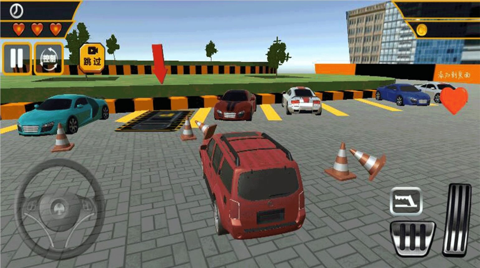 真实停车场模拟器截图(3)