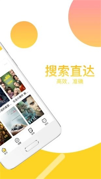 neets1.3.7版截图(1)