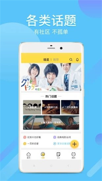 neets1.3.7版截图(2)