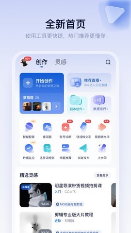 创作猫截图(1)