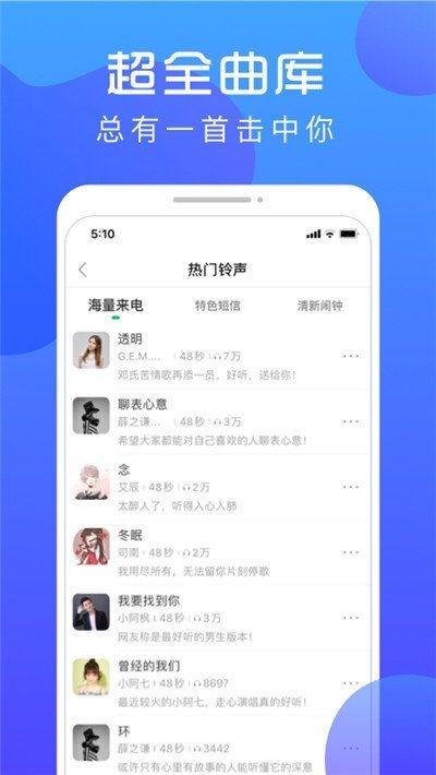 炫壁纸截图(1)