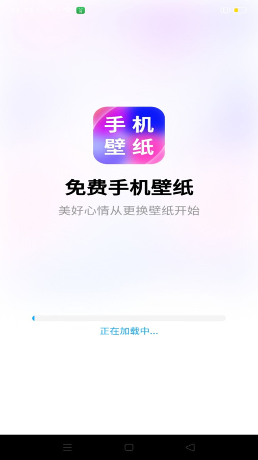 免费手机壁纸截图(1)