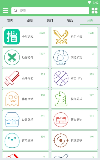 指小游1.1版截图(1)