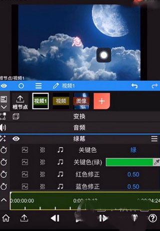 NodeVideo视频剪辑截图(1)