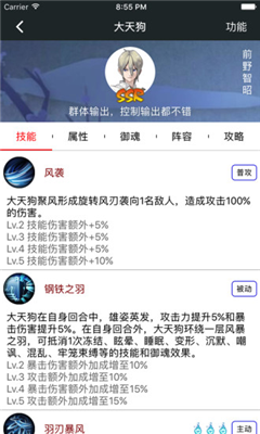 顽皮兔最新版截图(1)