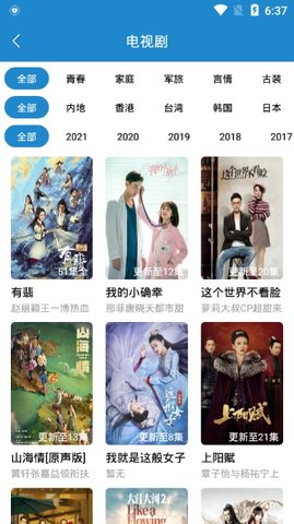 每天看看2024最新版截图(1)