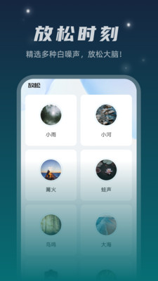 星空文件管家截图(1)