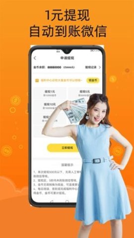 智云小说大全最新版截图(1)