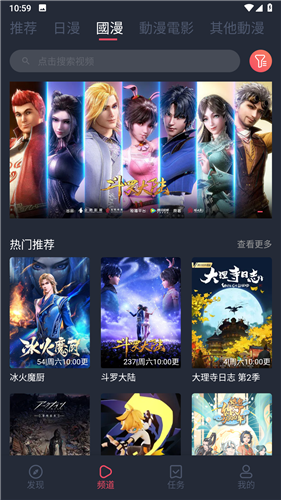 囧次元1.5.6.5无广告截图(3)