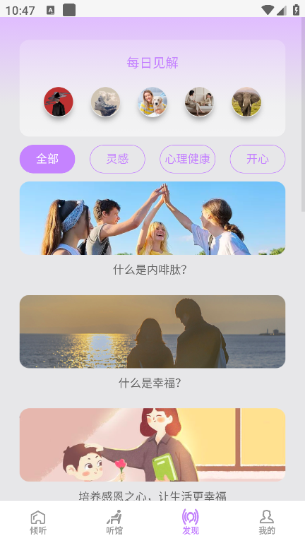 闻桥月截图(3)