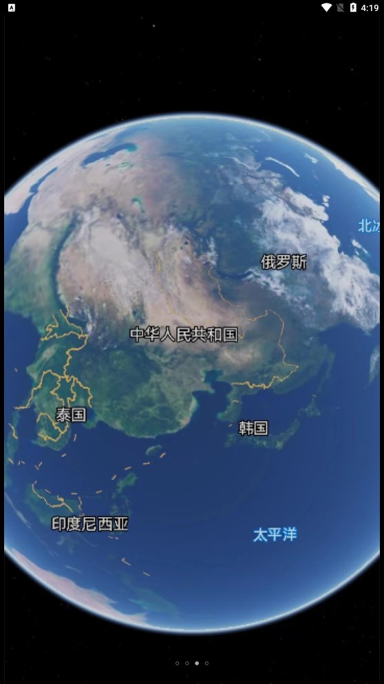 创鹏手机卫星地图截图(1)